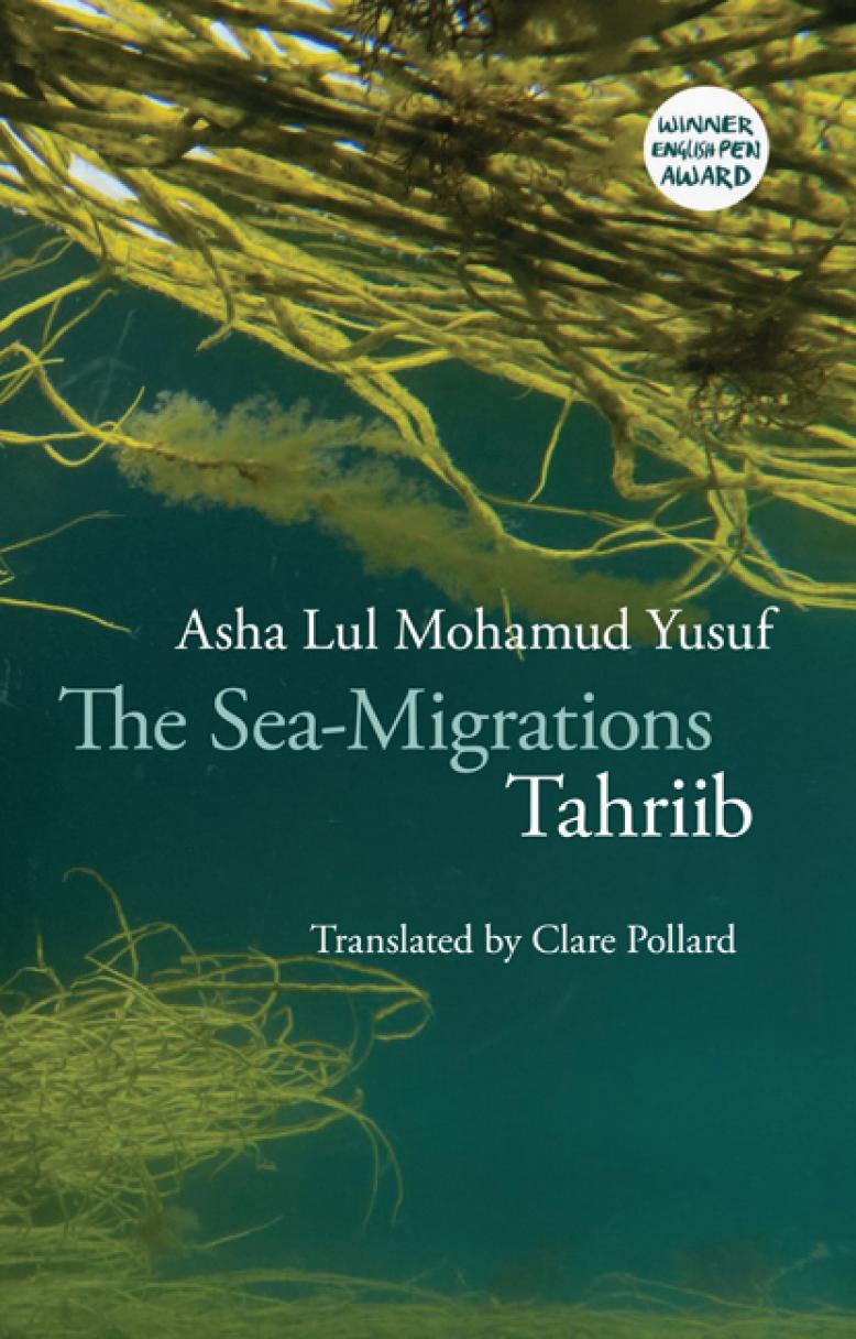 asha-lul-mohamud-yusuf-the-sea-migrations